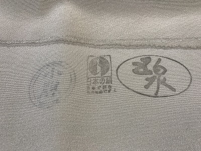 033s