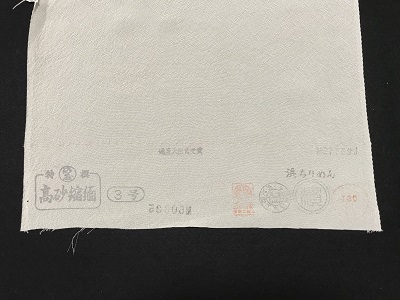 104s