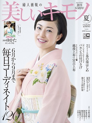 ki1806_cov_regular_Blog縦s
