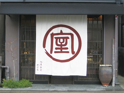 kamuro_shops