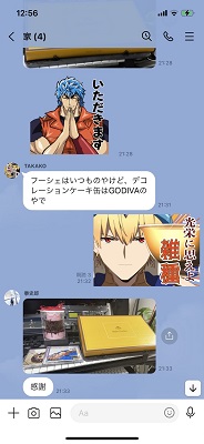 S__52125698s