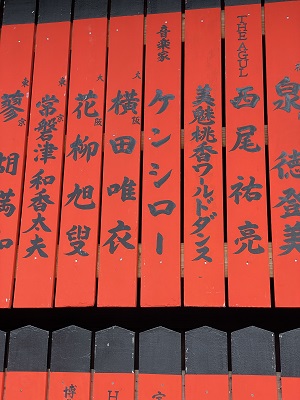 023s